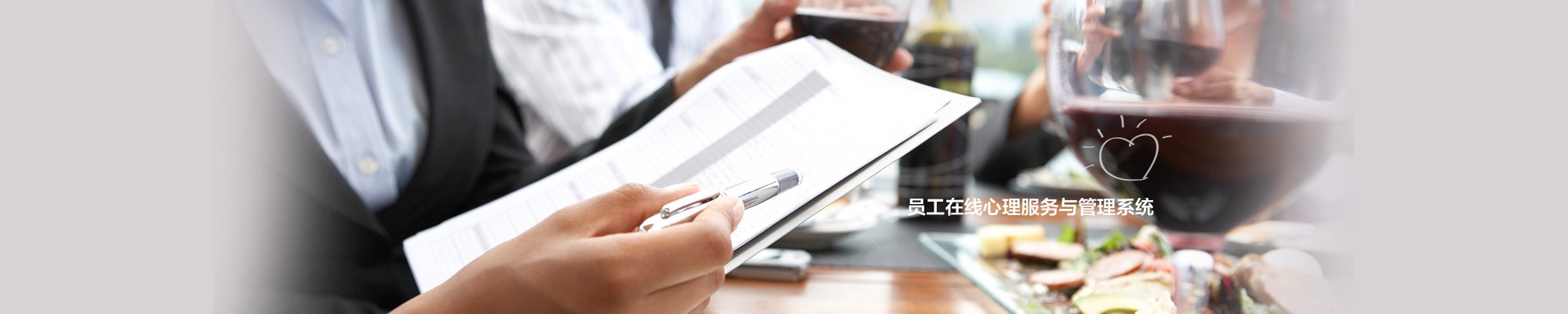 image_slider_user_evaluation_login_3